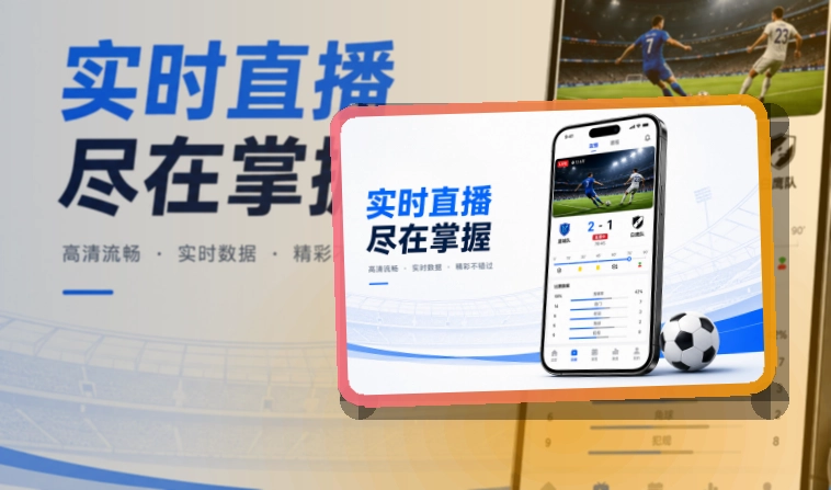 亚星官网APP安装说明页面